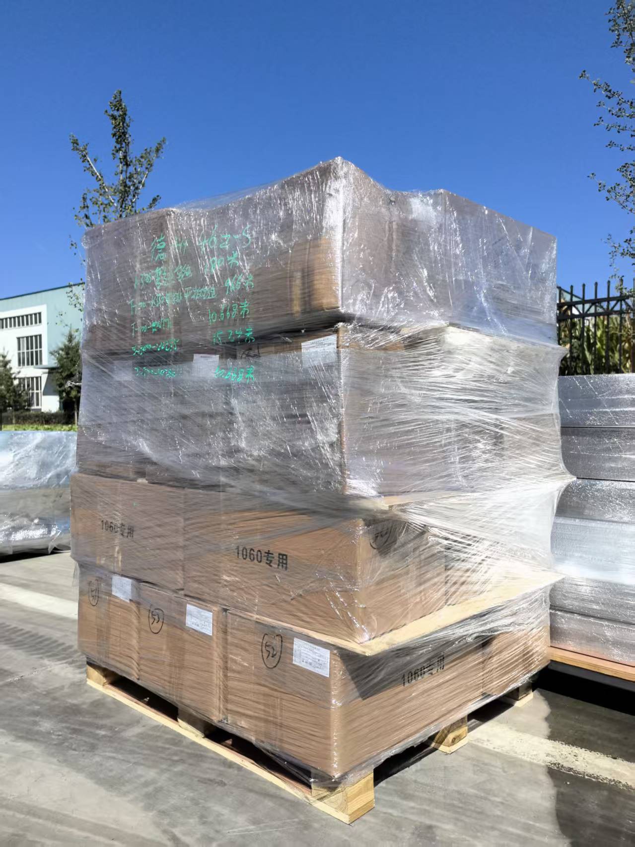 packing & shipping packing & shipping